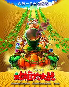 十七岁日本电影免费观看第2集